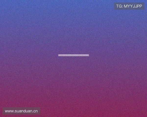 球探网直播平台全面解析，畅享精彩赛事与实时数据互动